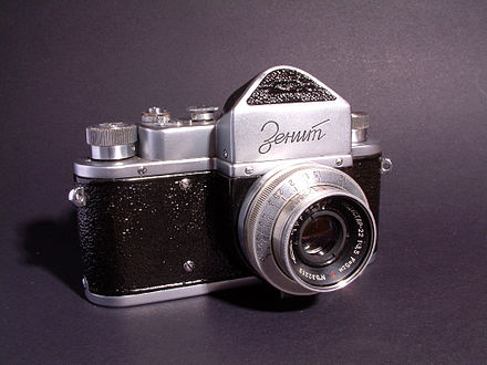 Zenit, first model, 1952