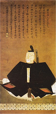 Ōuchi Yoshitaka.jpg