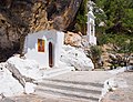 * Nomination Saint Anastasia cave church, Crete. --C messier 14:40, 16 August 2019 (UTC) * Promotion  Support Good quality. --Manfred Kuzel 16:25, 16 August 2019 (UTC)
