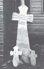 Thumbnail for File:Воймерицкий крест фото 1898 года профессор И. А. Шляпкин.jpg