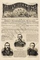 Иллюстрированная газета. 1868, №48.pdf