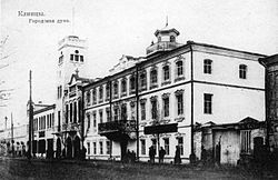 בית העירייה בקלינצי בראשית המאה ה-20