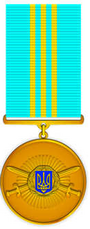Медаль «10 років сумлінної служби» (Міністерство оборони України)