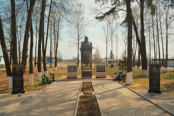 Гордеевка брянская область. Черный ручей Гордеевский район. Село Гордеевка Брянской области. Гордеевка мемориал.