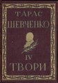 Мініатюра для версії від 08:22, 10 липня 2013