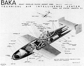 桜花 航空機 Wikipedia