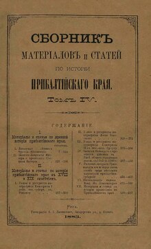 Сборник материалов и статей по истории Прибалтийского края. Том 4 (1883).djvu