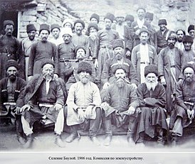 Селение Баулой 1906 год. Комиссия по землеустройству.jpg