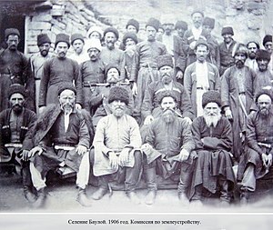 Селение Баулой 1906 год. Комиссия по землеустройству