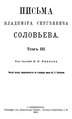 Миниатюра для версии от 00:00, 16 октября 2014