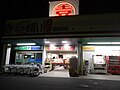 ウエスタまるき中川店（山陽小野田市）