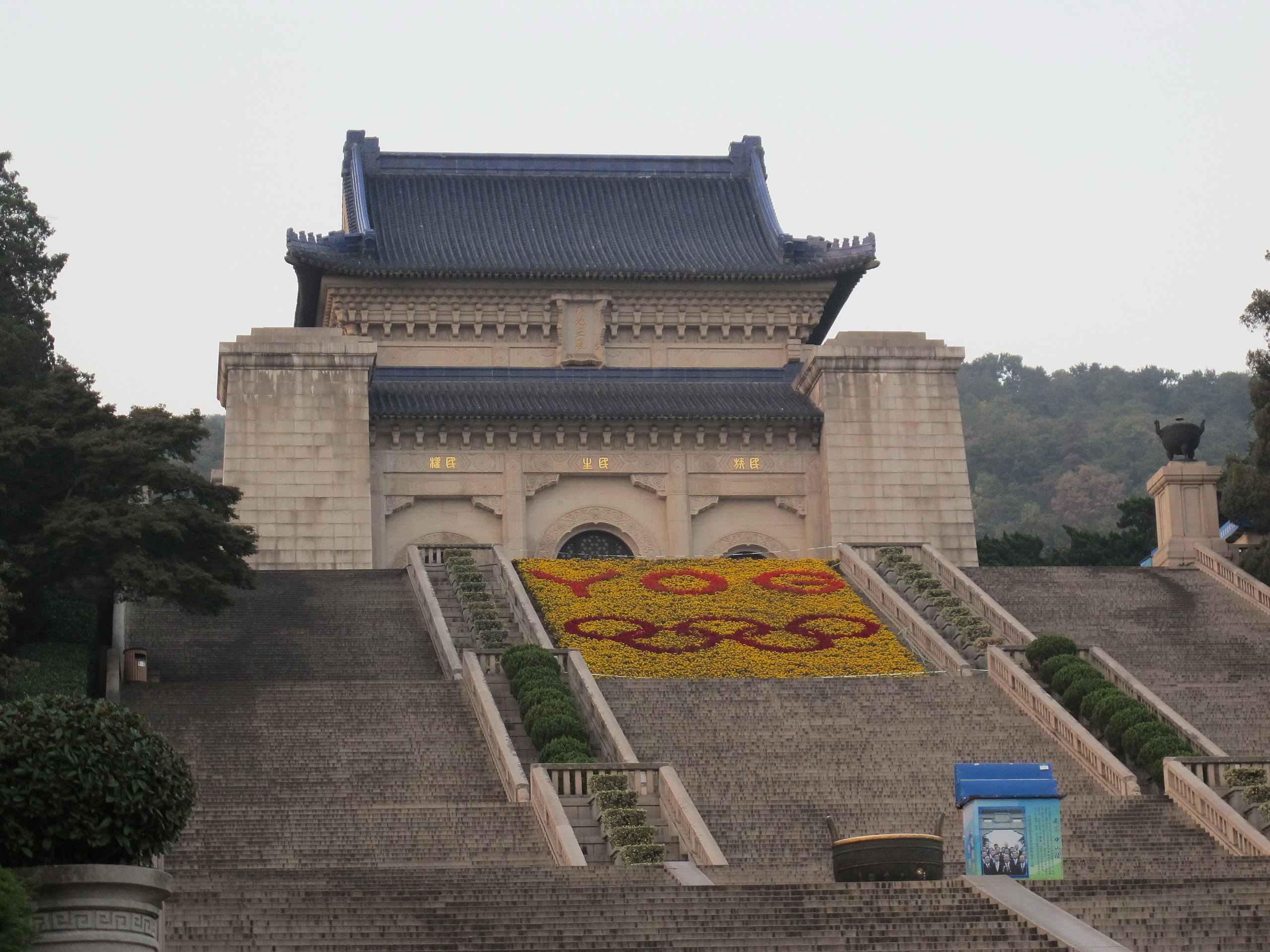 File 南京 中山陵 Panoramio Jpg Wikimedia Commons