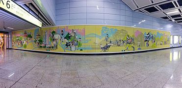 The mural on the wall of Entrance 1 of Nanping Station