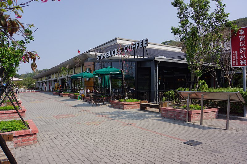 File:南投服務區星巴克 Starbucks at Nantou Service Area - panoramio.jpg