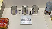 Can opener - Wikipedia