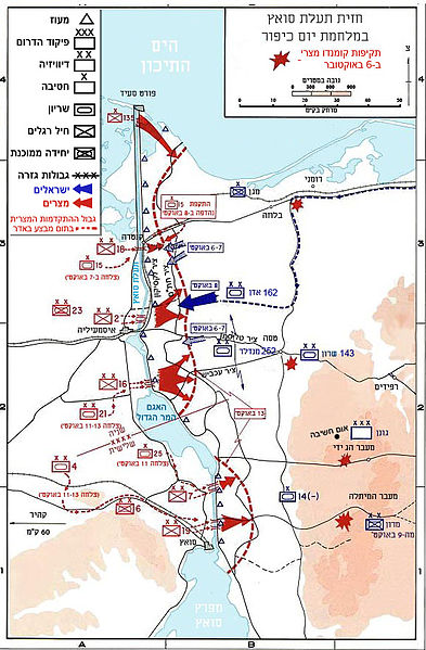 File:1973 sinai war map A he.jpg