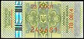 Мініатюра для версії від 06:02, 9 березня 2009