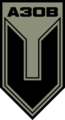 Insignia of the 2nd Special Purpose Battalion, subdued variant.