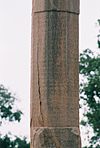 8th century Kannada inscription on victory pillar at Pattadakal.jpg