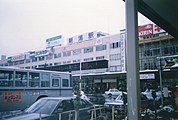 1991年（平成3年）2月の万代口側駅舎にはアーケードの上部にメッセージボードが設置されていた。