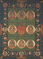 Aizen Mandala (Nezu Museum).jpg