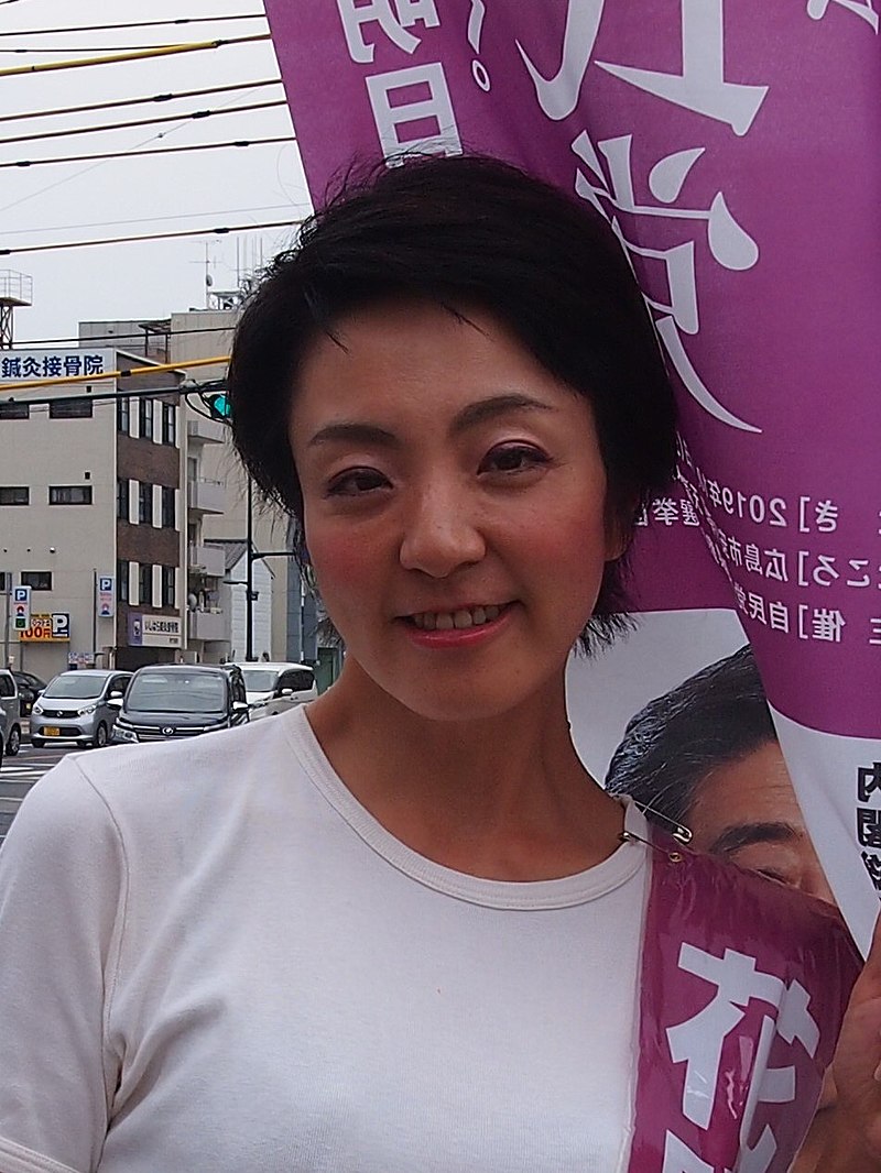 河井案里 - Wikipedia