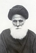 Aqa Hossein Tabataba'i Qomi - circa 1947 (cropped).jpg