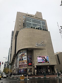 Azadi Cinema Complex 1655.jpg