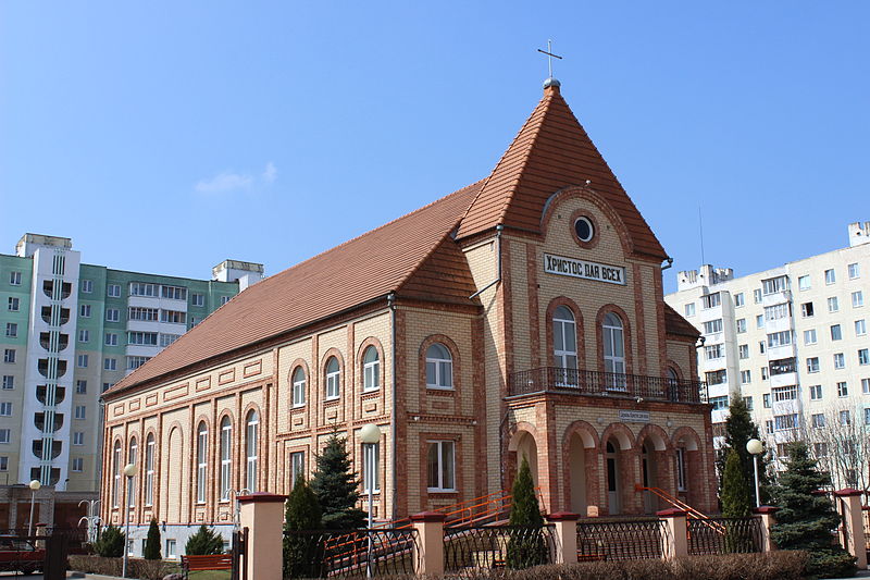 File:BLR Soligorsk church of evangelists Christ for all.JPG
