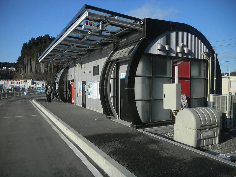 File:BRT Shizugawa stop.JPG