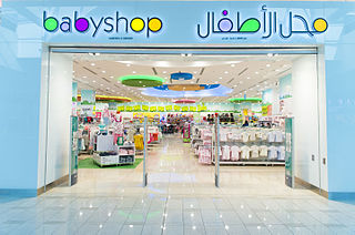 <span class="mw-page-title-main">Babyshop</span> Childrens retail store