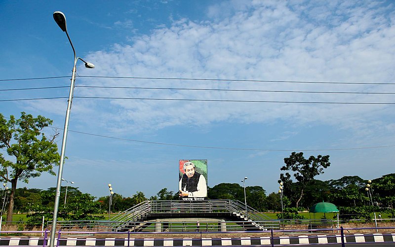 File:Bangobondhu Mural at Bangobondhu Udyan- Bell's Park Barisal.jpg