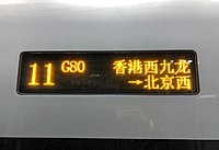 G80 kengashi (20181216075232) .jpg