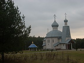 Царква сьв. Ганны (1998 г.)