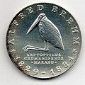 10 марки, 1984 г.
