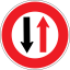 Cambodia road sign R3-07.svg