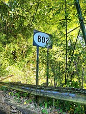 Sign for PR-802 in Palmarito, Corozal, looking east