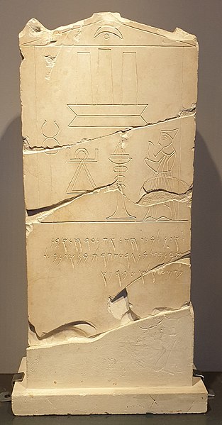 The Lilybaeum stele, showing a cultic scene and votive Punic inscription