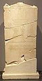 Carthago exhibition - Stela with Cultic Scene & Votive Inscription (49340901392).jpg