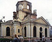 Katarina Church showing damage due to fire in 1990 Catherine's Church after fire 1990 Stockholm.jpg