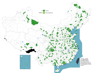 Chine District: Nom donné à diverses subdivisions administratives chinoises