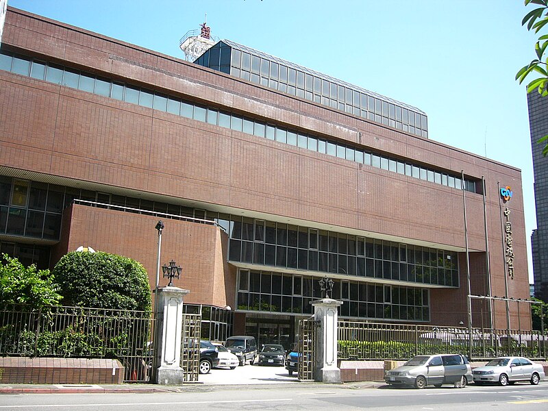 File:China Television Building front view 20100531.jpg