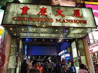 Fortune Salaire Mensuel de Chungking Mansions Combien gagne t il d argent ? 2 000,00 euros mensuels