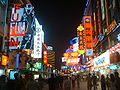 Chunxi Road,one of the most crowded commercial streets in Chengdu