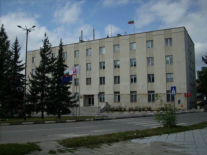 File:City hall Slivnitsa, Bulgaria.jpg