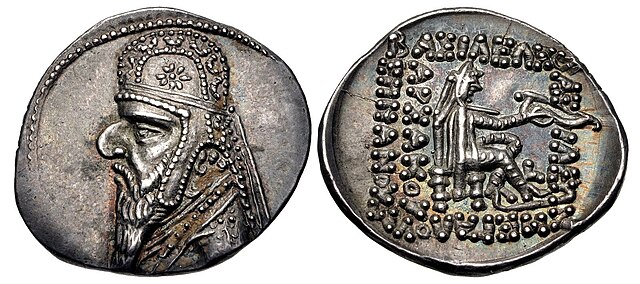 Drachma of Mithridates II (r. c. 124–91 BC). Reverse side: seated archer carrying a bow; inscription reading "of the King of Kings Arsaces the Renowne
