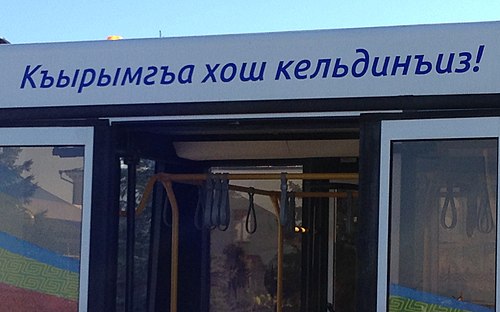 "Welcome to Crimea" (Qırımğa hoş keldiñiz!) written in Crimean Tatar Cyrillic, airport bus, Simferopol International Airport