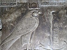 220px-Dendera_Krypta_10.JPG