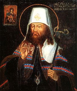 Dimitry of Rostov Russian saint