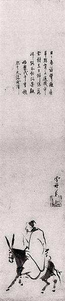 File:Du Fu by Sesshu (Fukuoka Art Museum).jpg